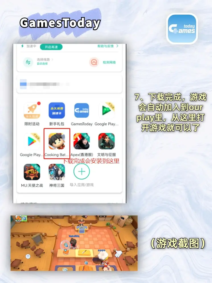 爱游戏体彩截图3