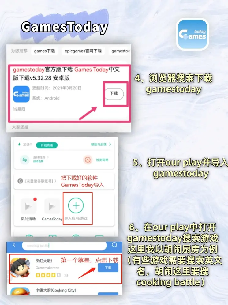 爱游戏体彩截图2